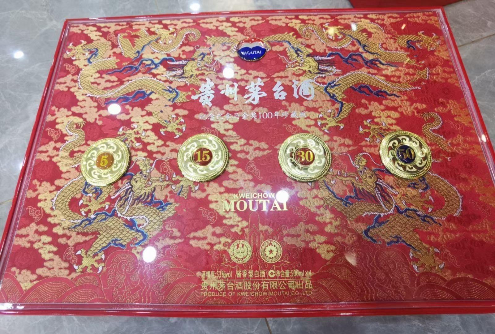 市场是自由的配图4