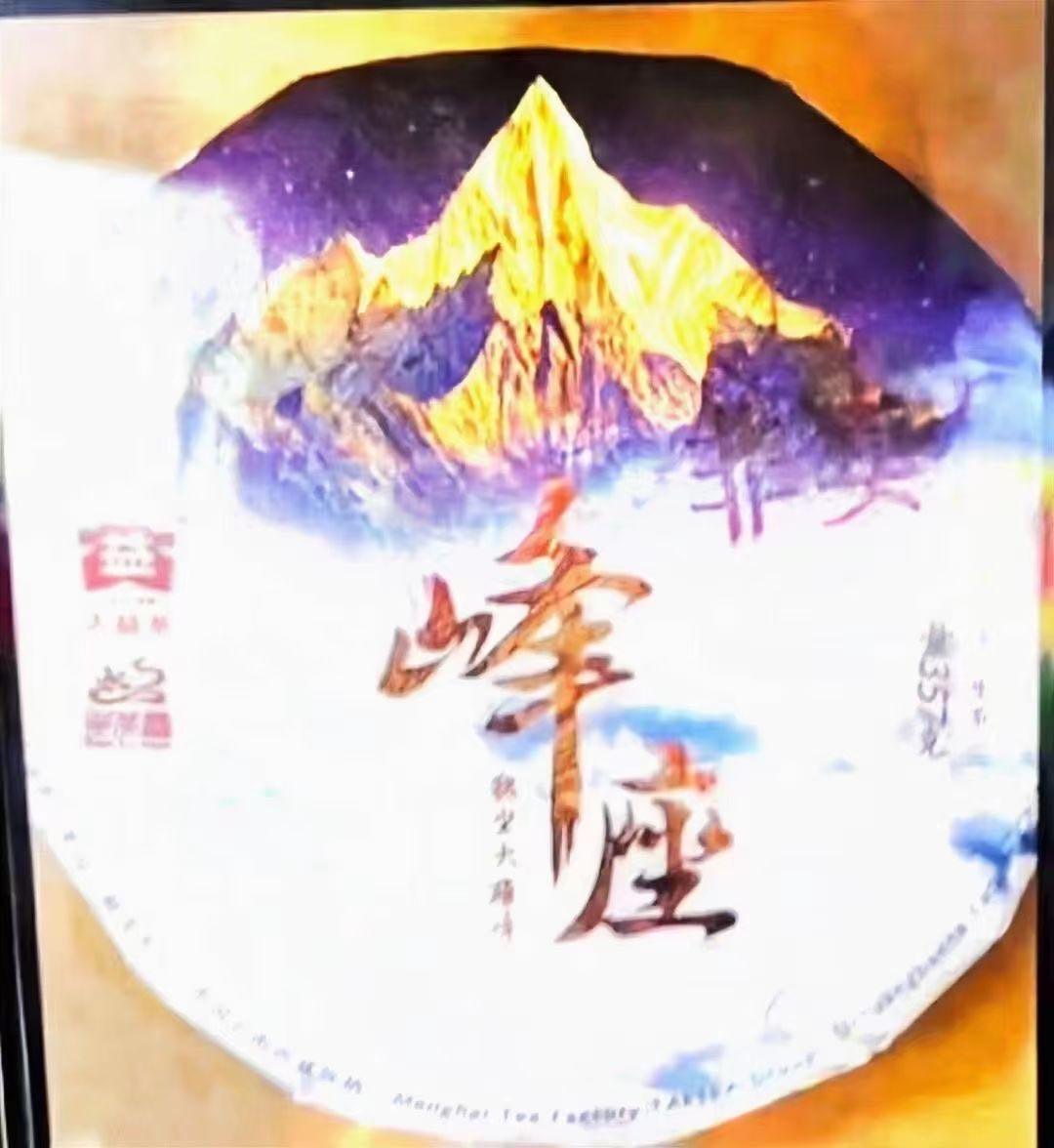 力开天地&群峰下一波契机配图2