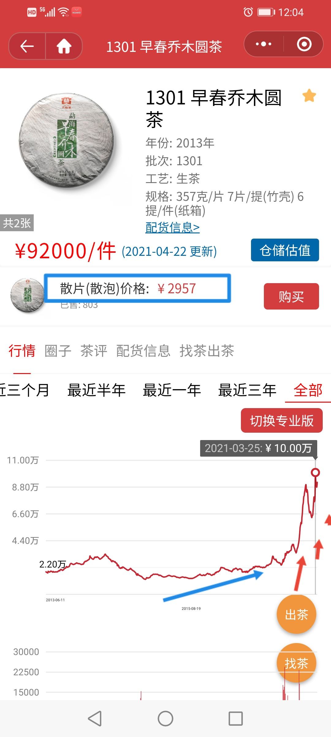 突然想聊点五毛的配图2