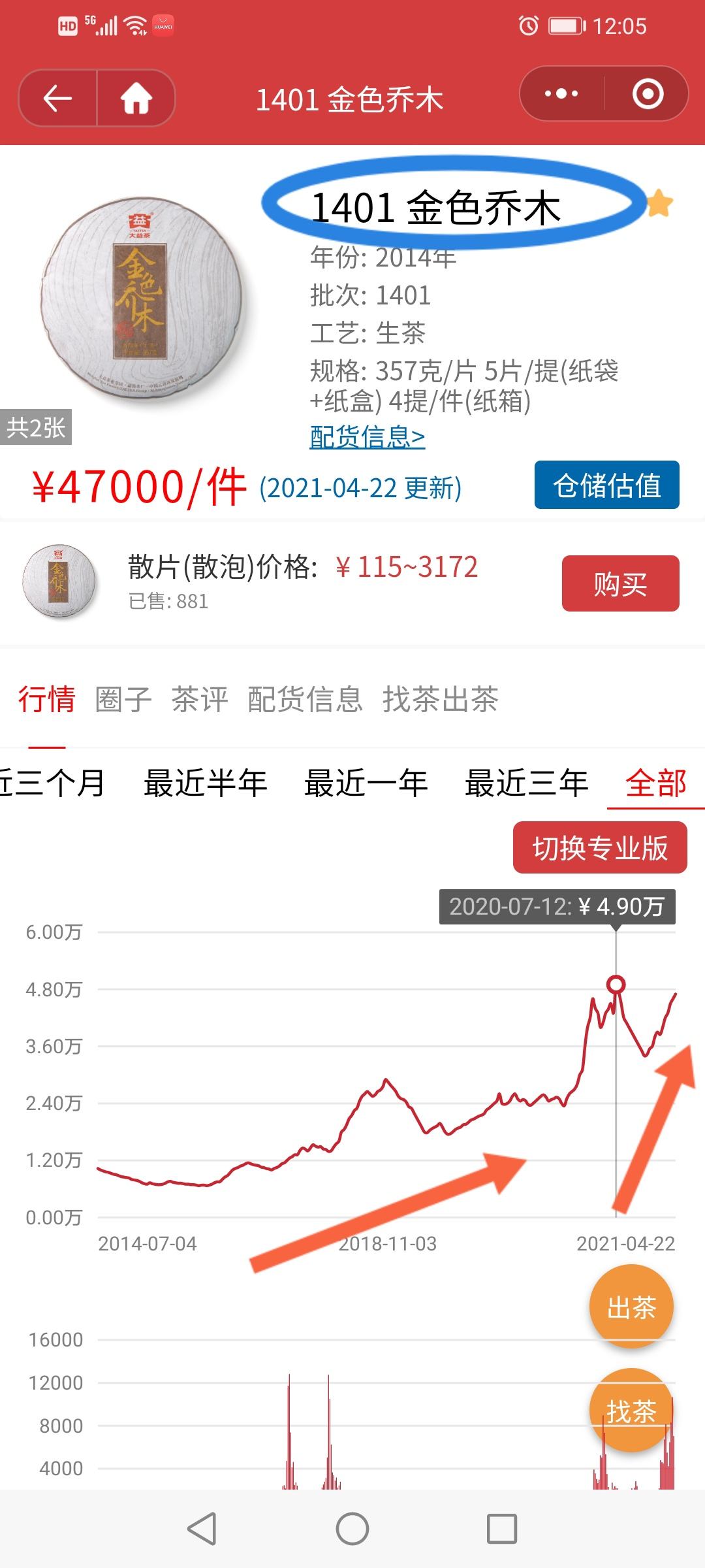 突然想聊点五毛的配图3