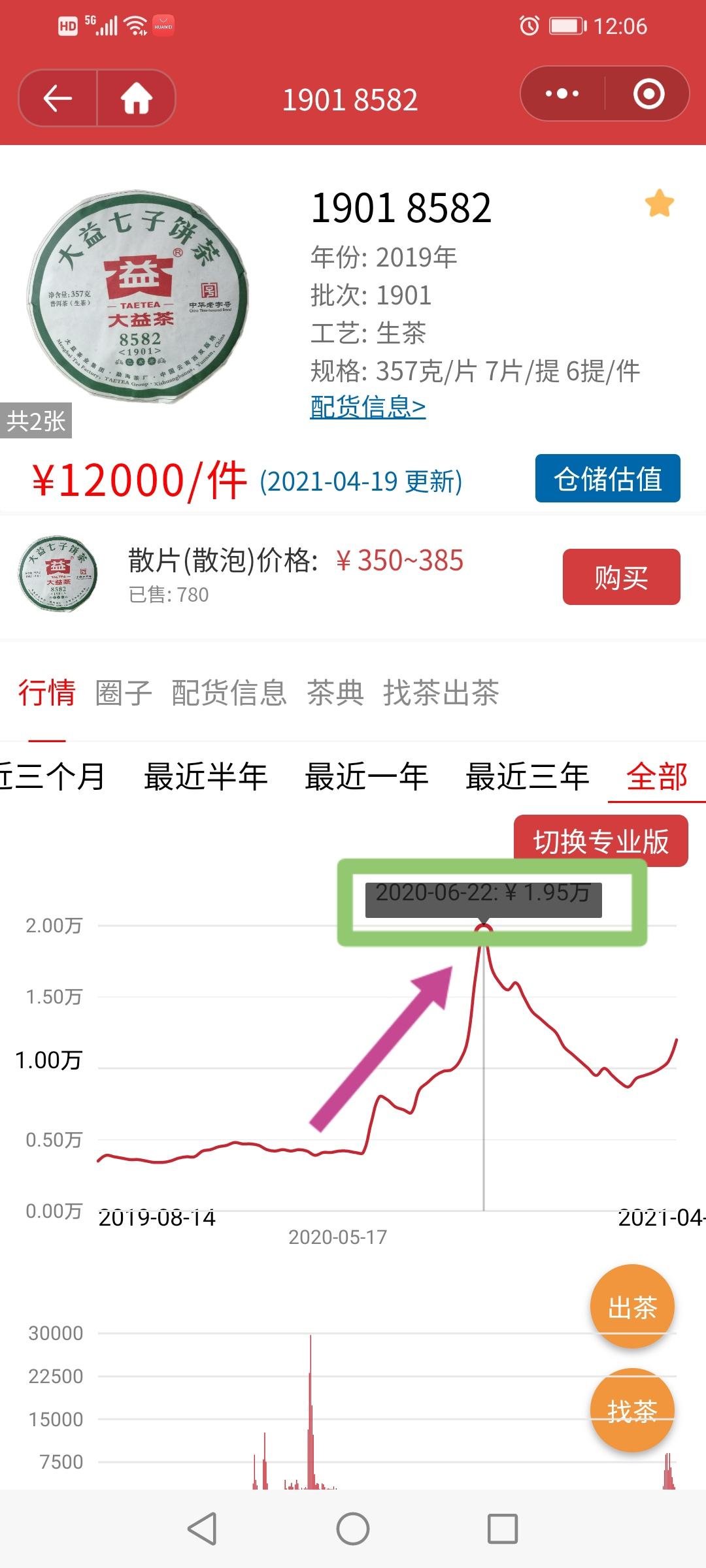 突然想聊点五毛的配图4