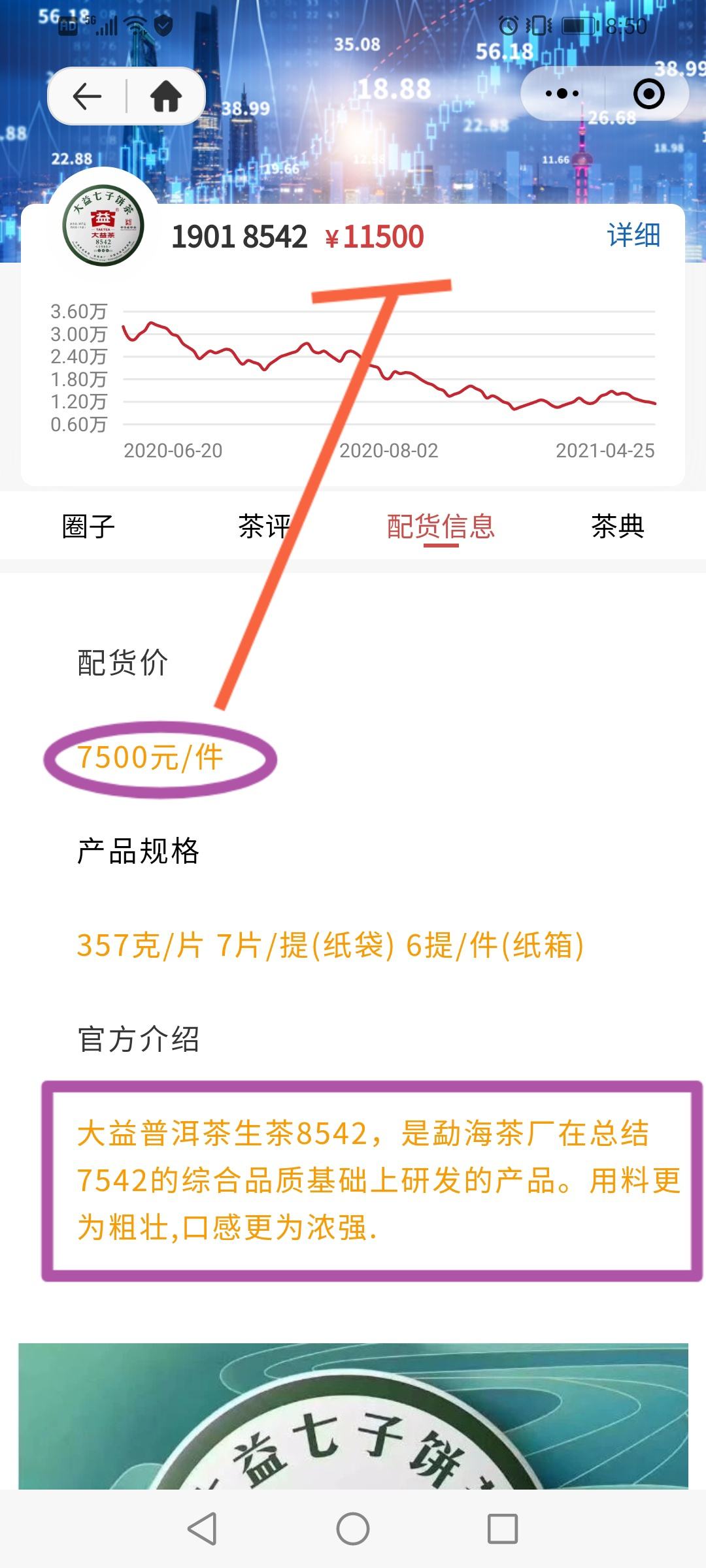 突然想聊点五毛的配图6