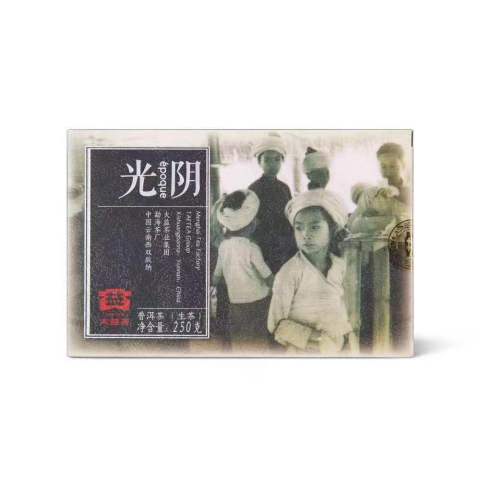 1401 光阴砖 包装
