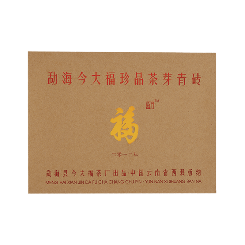 2012 珍品茶芽青砖茶品图