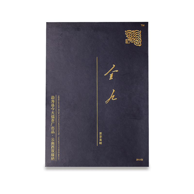 2012 金九茶芽青砖茶品图
