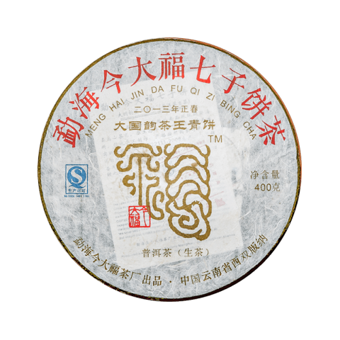 2013 大金九茶王青饼（茶芽）