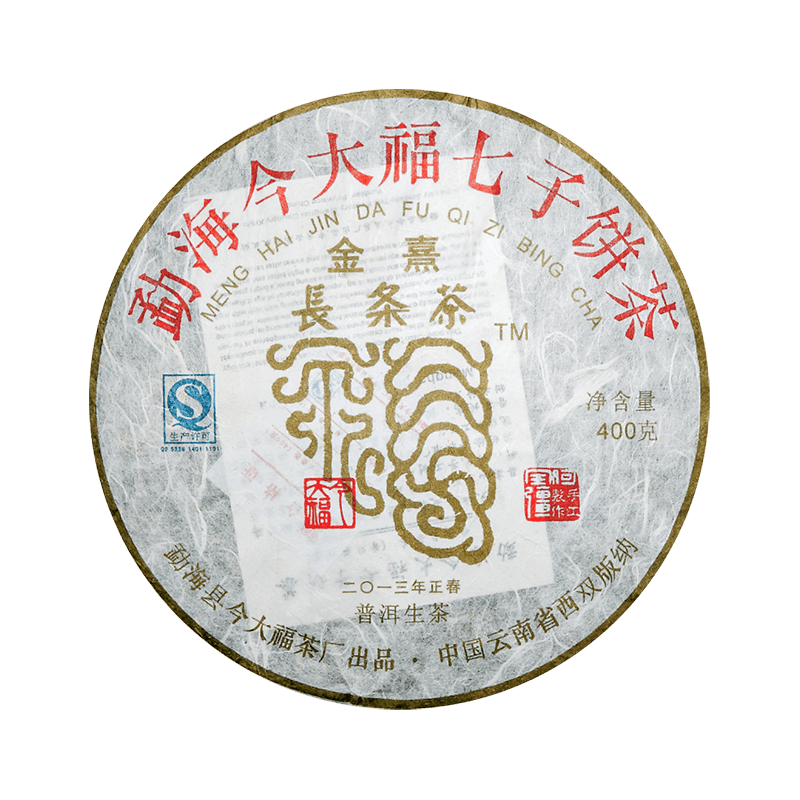 2013 金熹长条茶茶品图