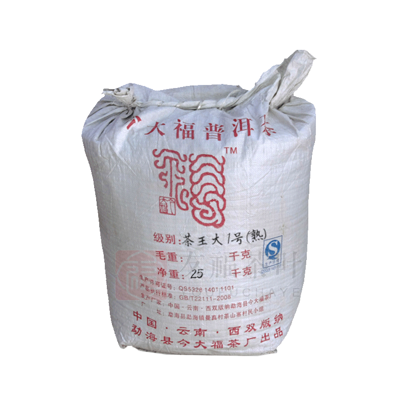 2014 茶王大1号熟茶品图