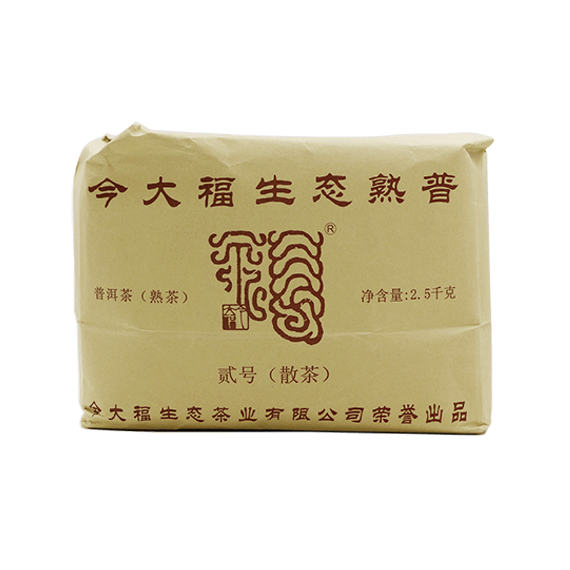 2015 生态熟普贰号茶品图