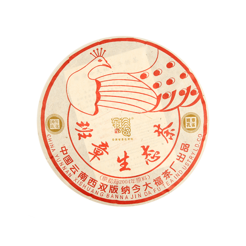 2014 班章孔雀生态茶(红孔雀)