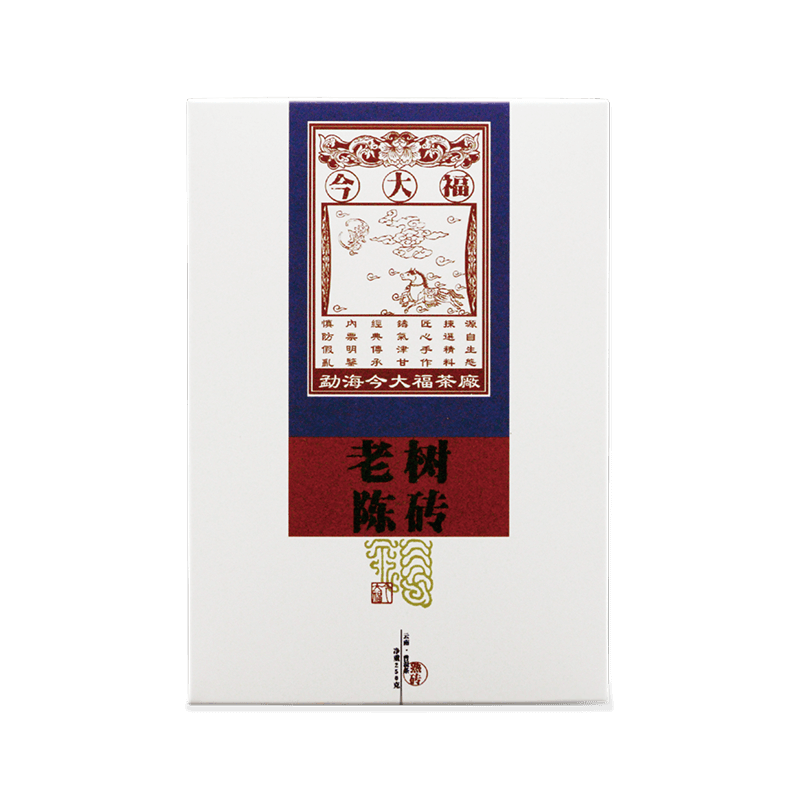 2016 老树陈砖茶品图