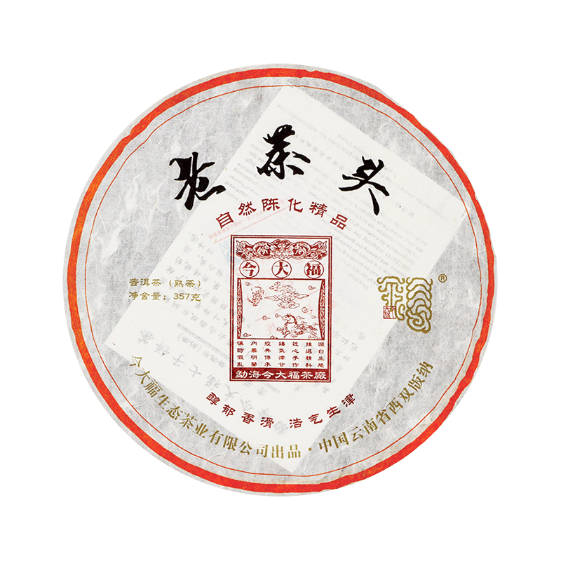 2016 老茶头茶品图