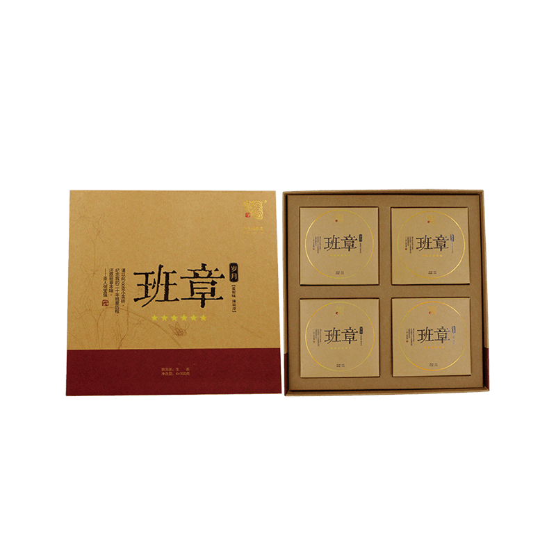 2016 班章岁月青砖茶品图