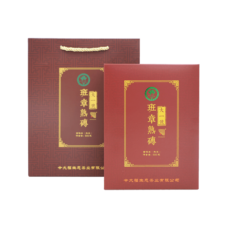 2019 大一号班章熟砖茶品图