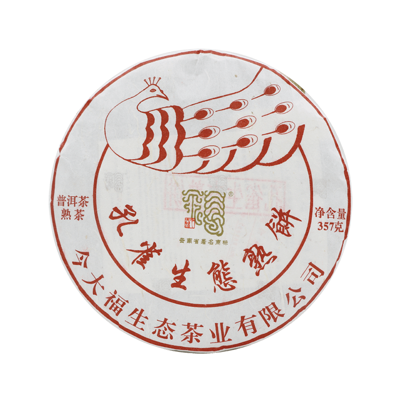2019 孔雀生态熟饼茶品图