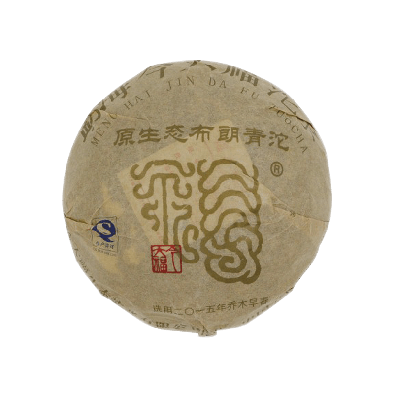 2017 原生态布朗青沱茶品图
