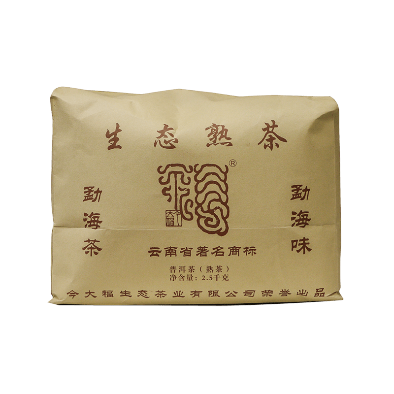 2017 生态熟茶茶品图
