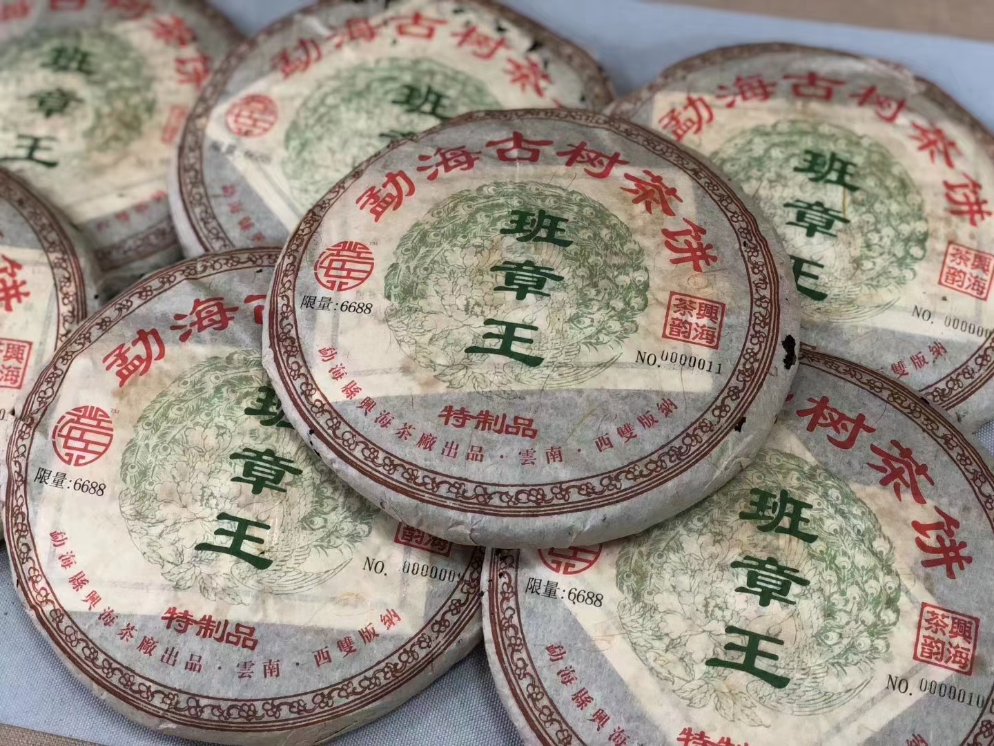 此茶错过了再也没有了,13131人在看配图2