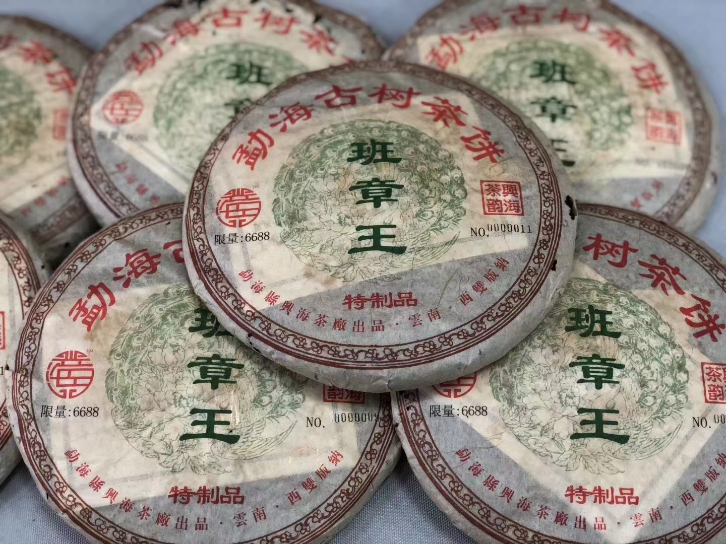 此茶错过了再也没有了,13131人在看配图3