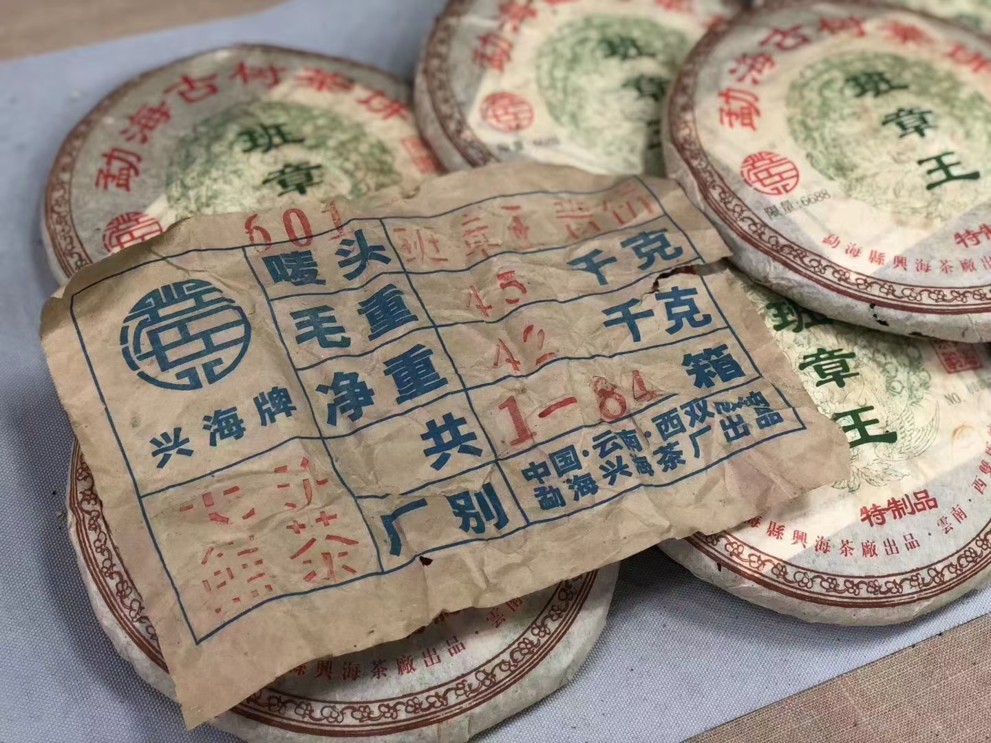 此茶错过了再也没有了,13131人在看配图7