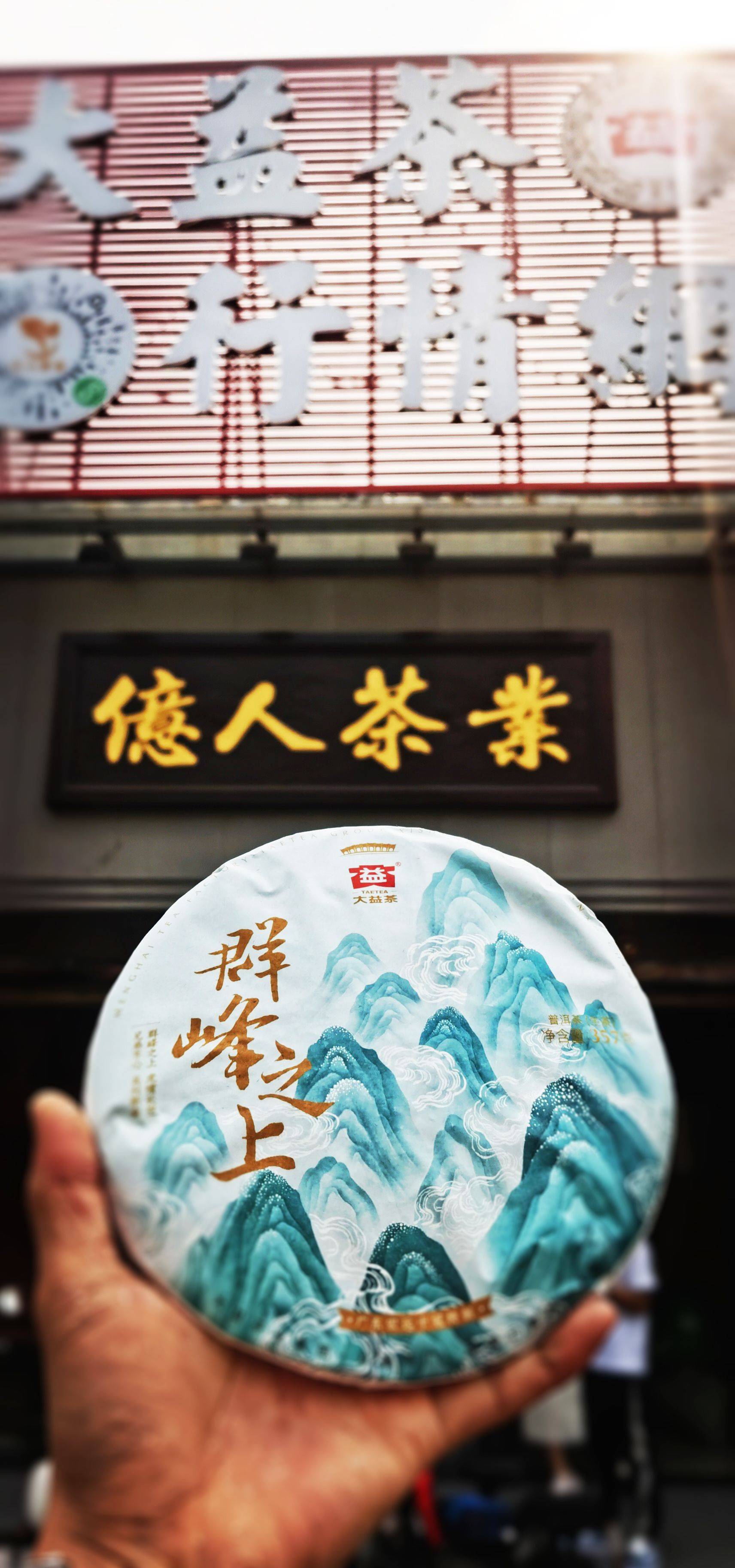 回归理性配图1