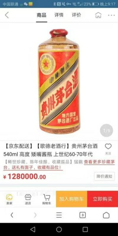 关于大益要出的新品配图3
