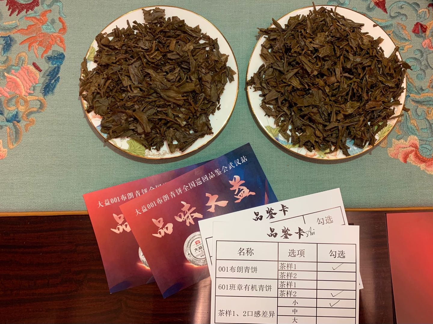 私密现场!001布朗青武汉站品鉴会现场!配图5