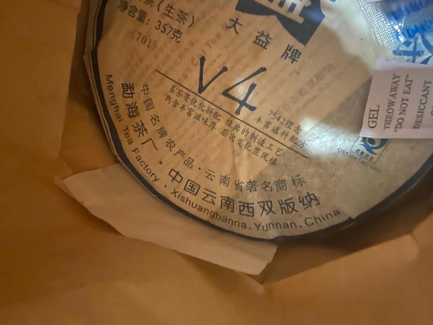 聊聊近期投资头等大事:通胀配图1
