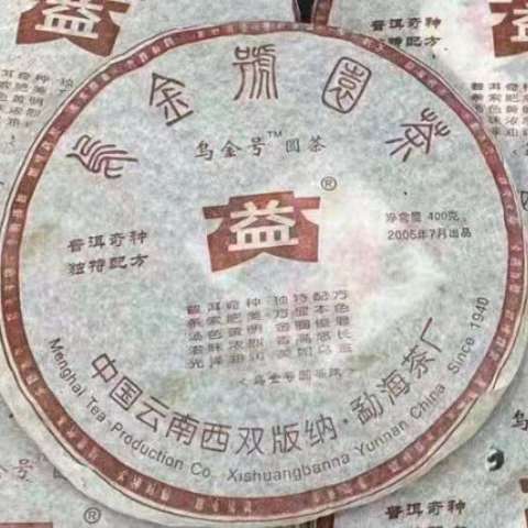 怎么一眼看防伪标真假?配图1