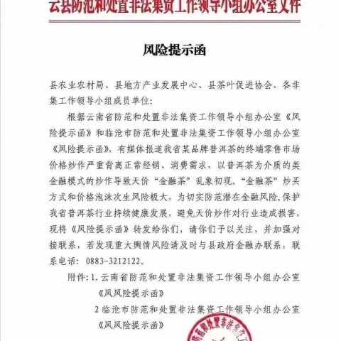 智者见智配图1