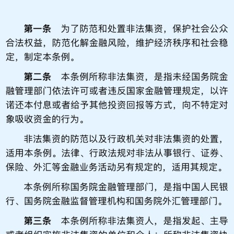 智者见智配图2