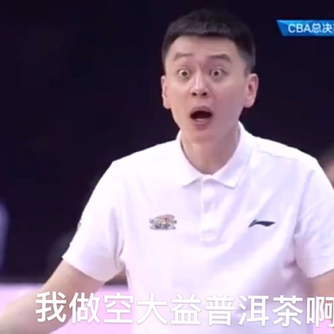 智者见智配图3