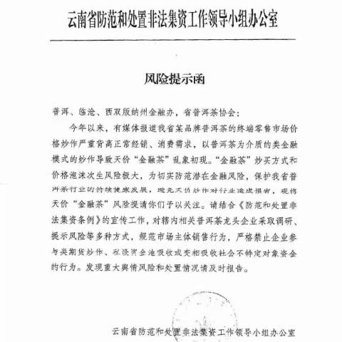 这几份文件,不要过分过分解读!配图1