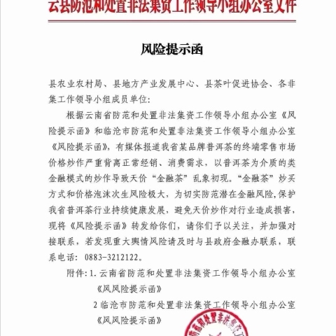 这几份文件,不要过分过分解读!配图3