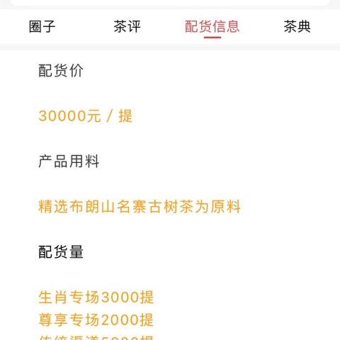 我认为牛饼严重低估!配图1