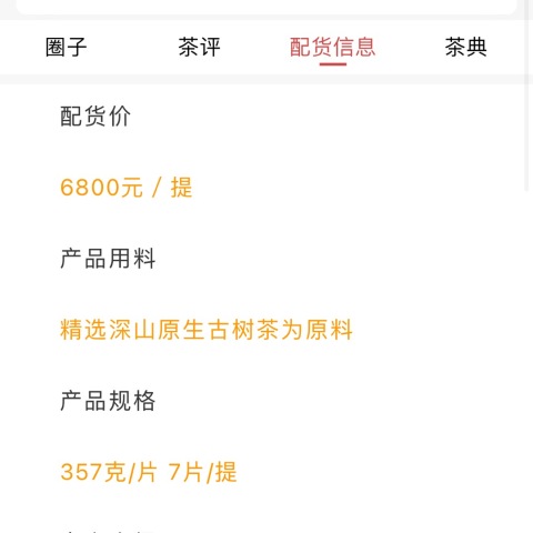 我认为牛饼严重低估!配图2