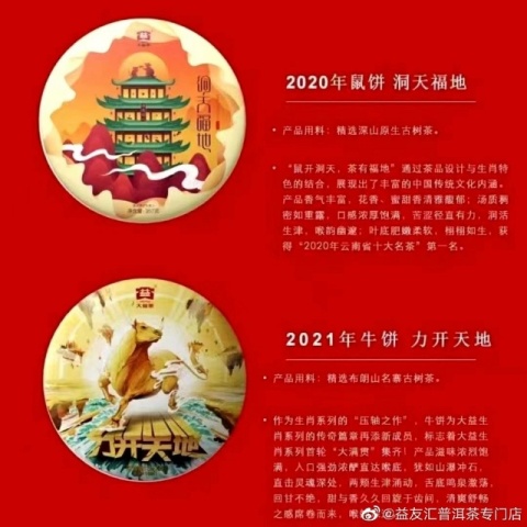 耐心点配图1