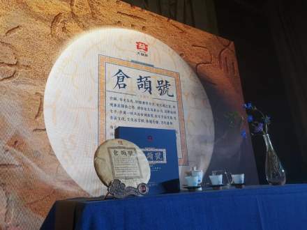 配货海报