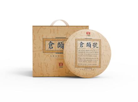 配货海报