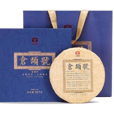 大匠造化,无远弗届 | 大益新品「仓颉号」今日在京发布配图1