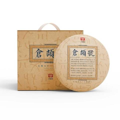 大匠造化,无远弗届 | 大益新品「仓颉号」今日在京发布配图2
