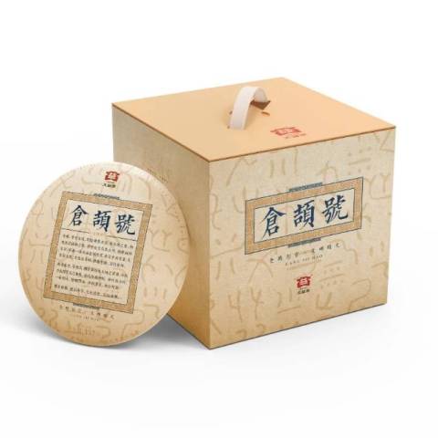 大匠造化,无远弗届 | 大益新品「仓颉号」今日在京发布配图3