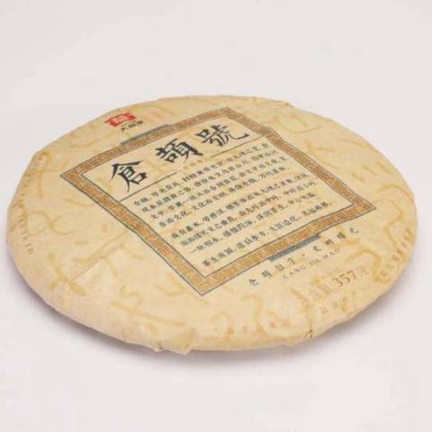 大匠造化,无远弗届 | 大益新品「仓颉号」今日在京发布配图5