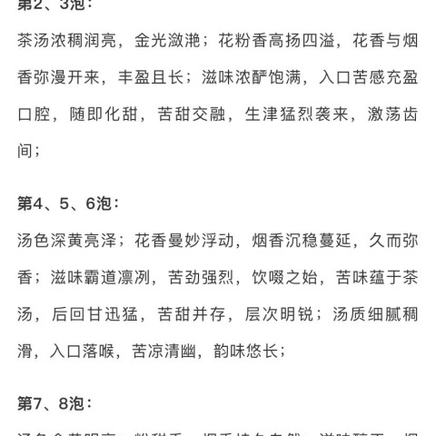 仓颉号配图1