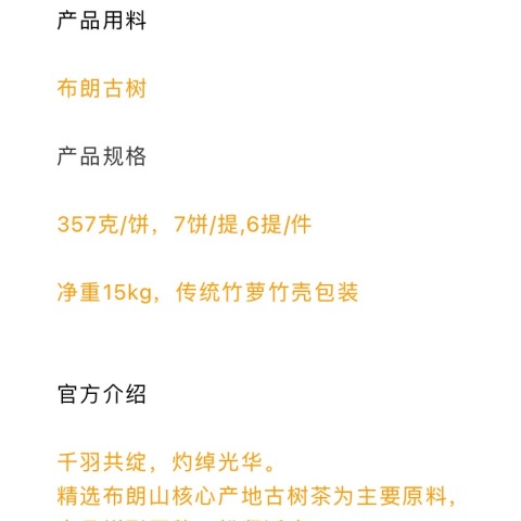 仓颉号&利好谁?配图6