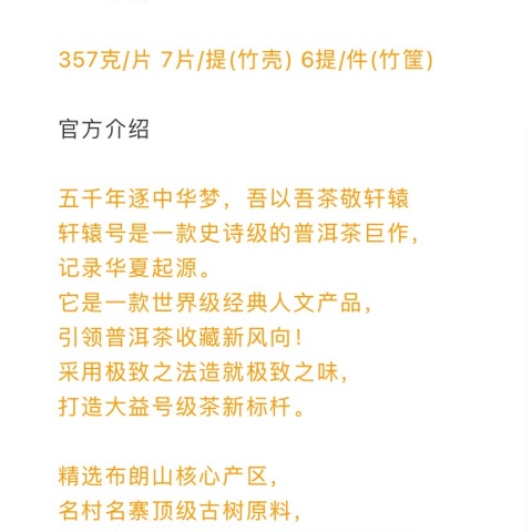仓颉号&利好谁?配图7