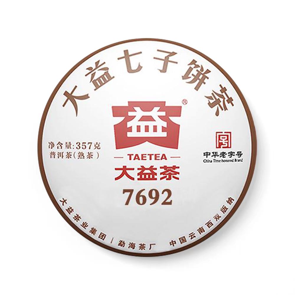 1801 7692茶品图