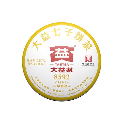 1901 8592茶品图
