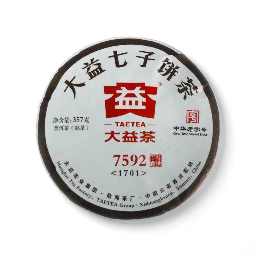 1701 7592茶品图