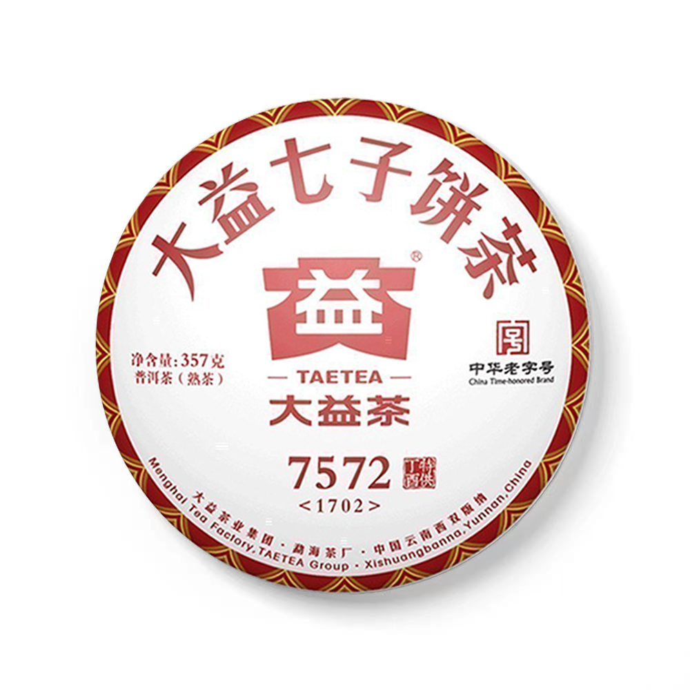 1702 7572茶品图
